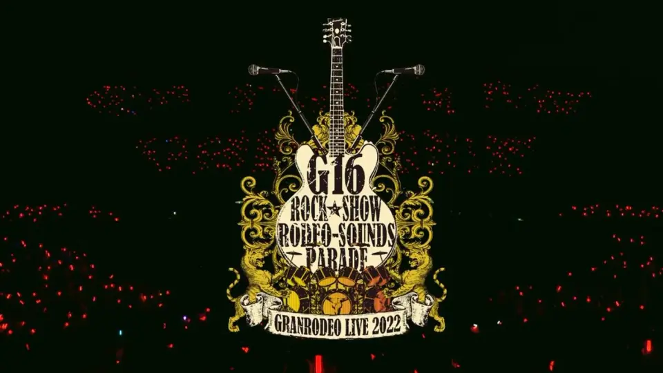 GR】GRANRODEO 15th ANNIVERSARY LIVE 2022 G15 ROCK☆SHOW “Being