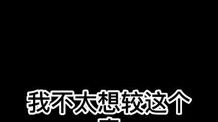 爱尔眼科医院的投诉回访,三段通话记录.哔哩哔哩bilibili