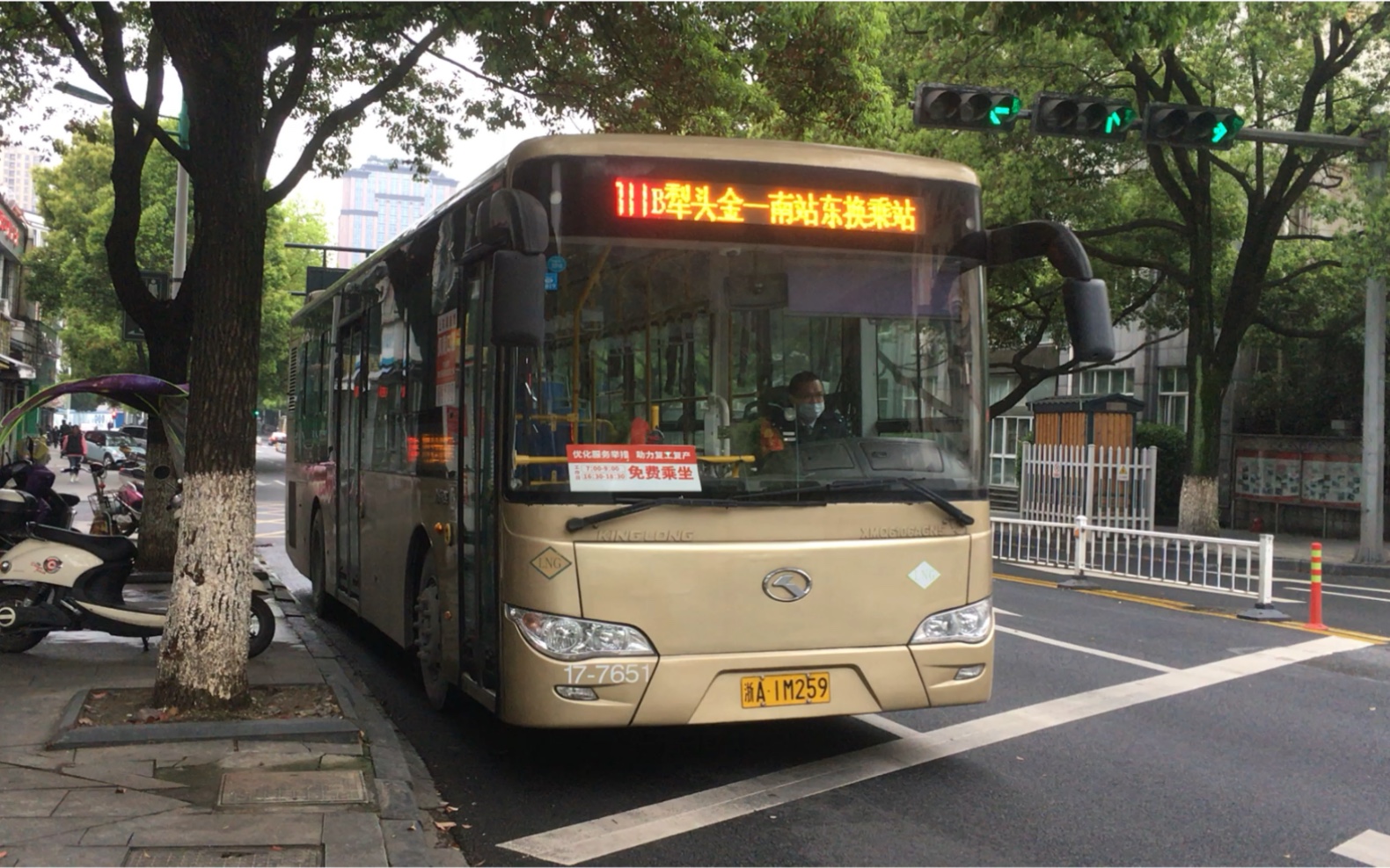 【杭州公交】萧山公交 xmq6106agn5 711b路 17-7651