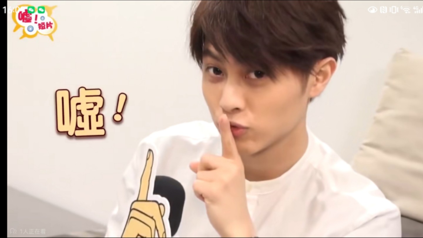 【邱胜翊】哥是真没把我们当外人!