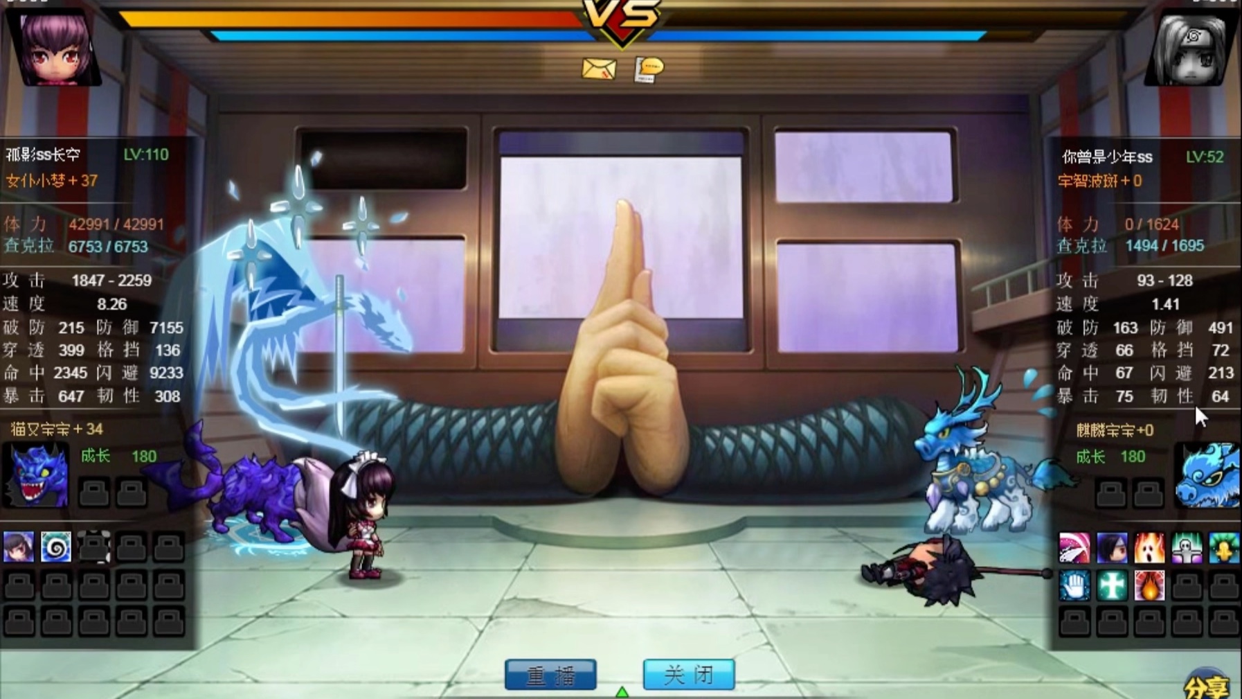 小小忍者2之女仆小梦奥义