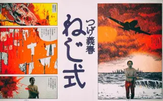 森翔太 搜索结果 哔哩哔哩 Bilibili
