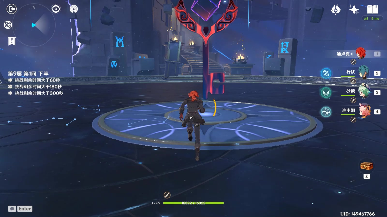 原神世界3深渊9层打法演示[雷神香菱重云芭芭拉/卢行砂猫]_哔哩哔哩bi