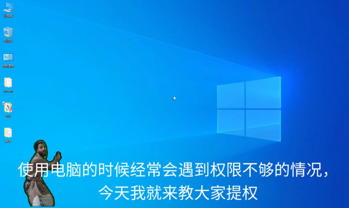 win10长截图图片