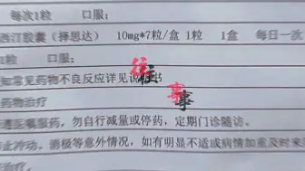 挺想死的，为什么我会活着，放过我吧