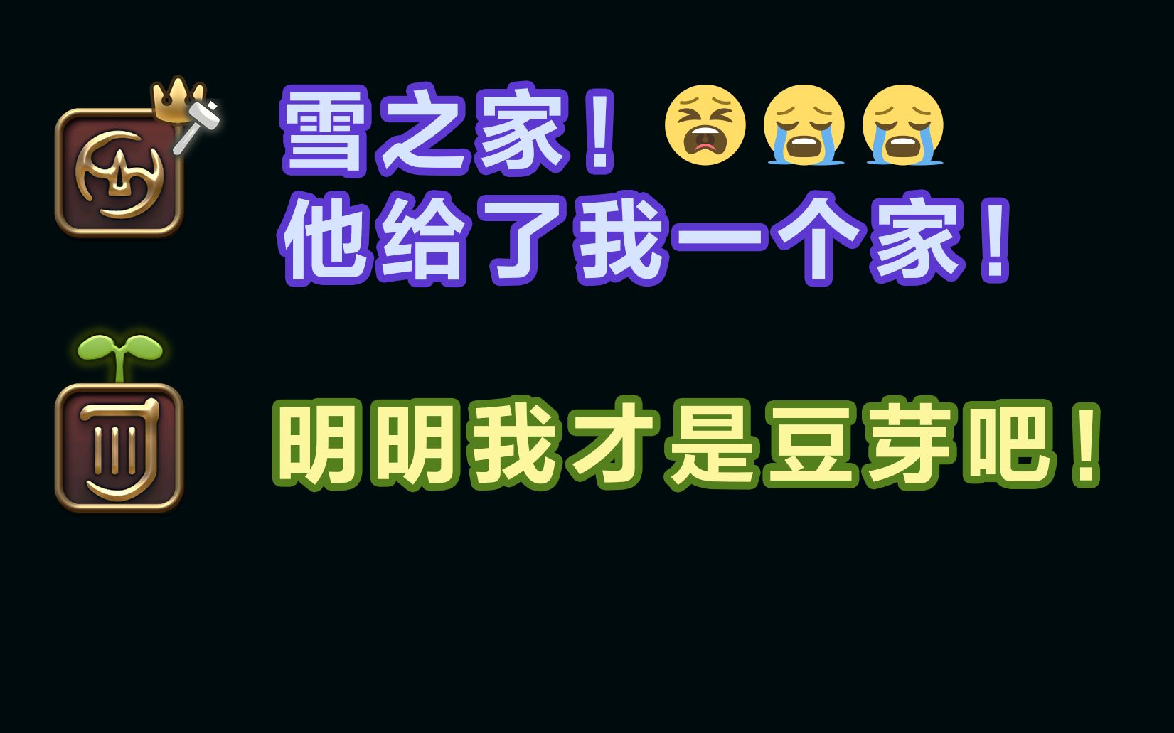【ff14丨教皇厅】明明我才是豆芽为啥锤导好像更……_哔哩哔哩bili
