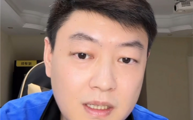 【4.17世界杯】朱文涛教练讲解