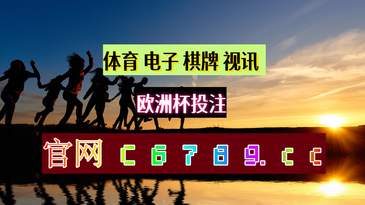 大赢家比分(大赢家比分足球比分即时比)  第2张