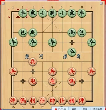 象棋入门教学视频教程(在线收看)哔哩哔哩bilibili