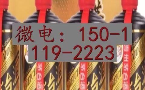 酒回收2000年(茅台酒)回收价格值多少钱一览表(2023茅台酒今回收价格查询)哔哩哔哩bilibili