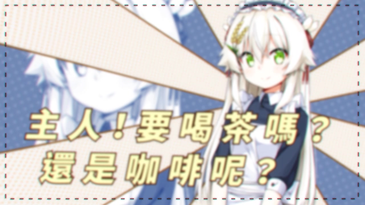 【希萌创意】DongJin Ricehime PLUS《东津萌米─穗姬PLUS》语音试听PVCV茅野爱衣哔哩哔哩bilibili