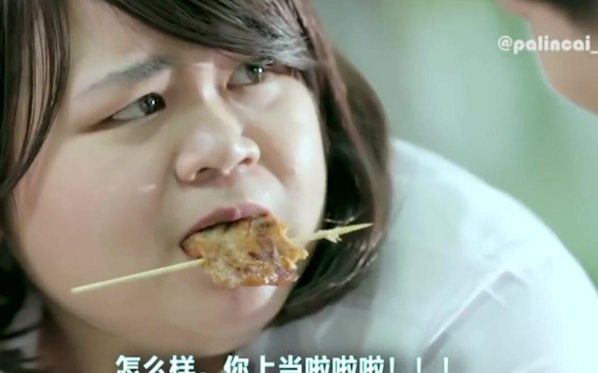 泰国广告搞笑广告:胖妹的逆袭,神反转,搞笑不停_哔哩哔哩_bilibili