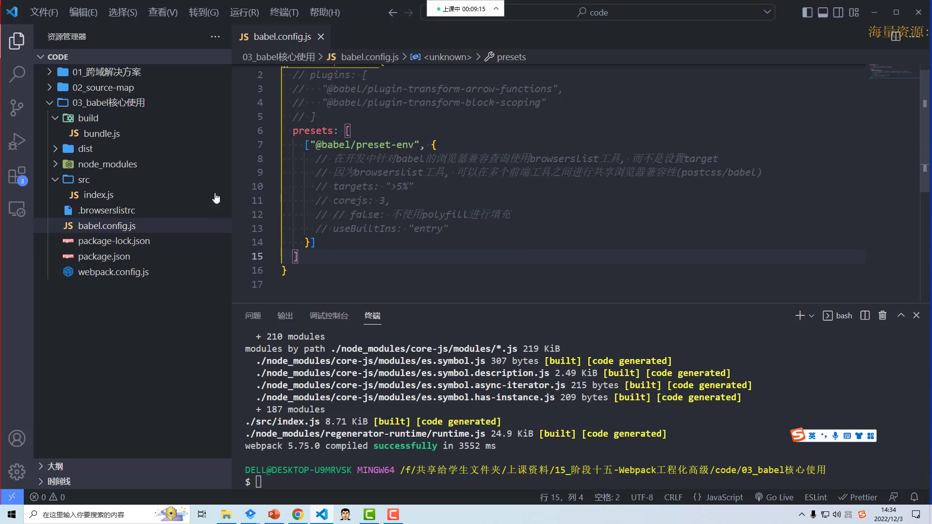 17Webpack+Gulp+Vite+Rollup 第一部分哔哩哔哩bilibili