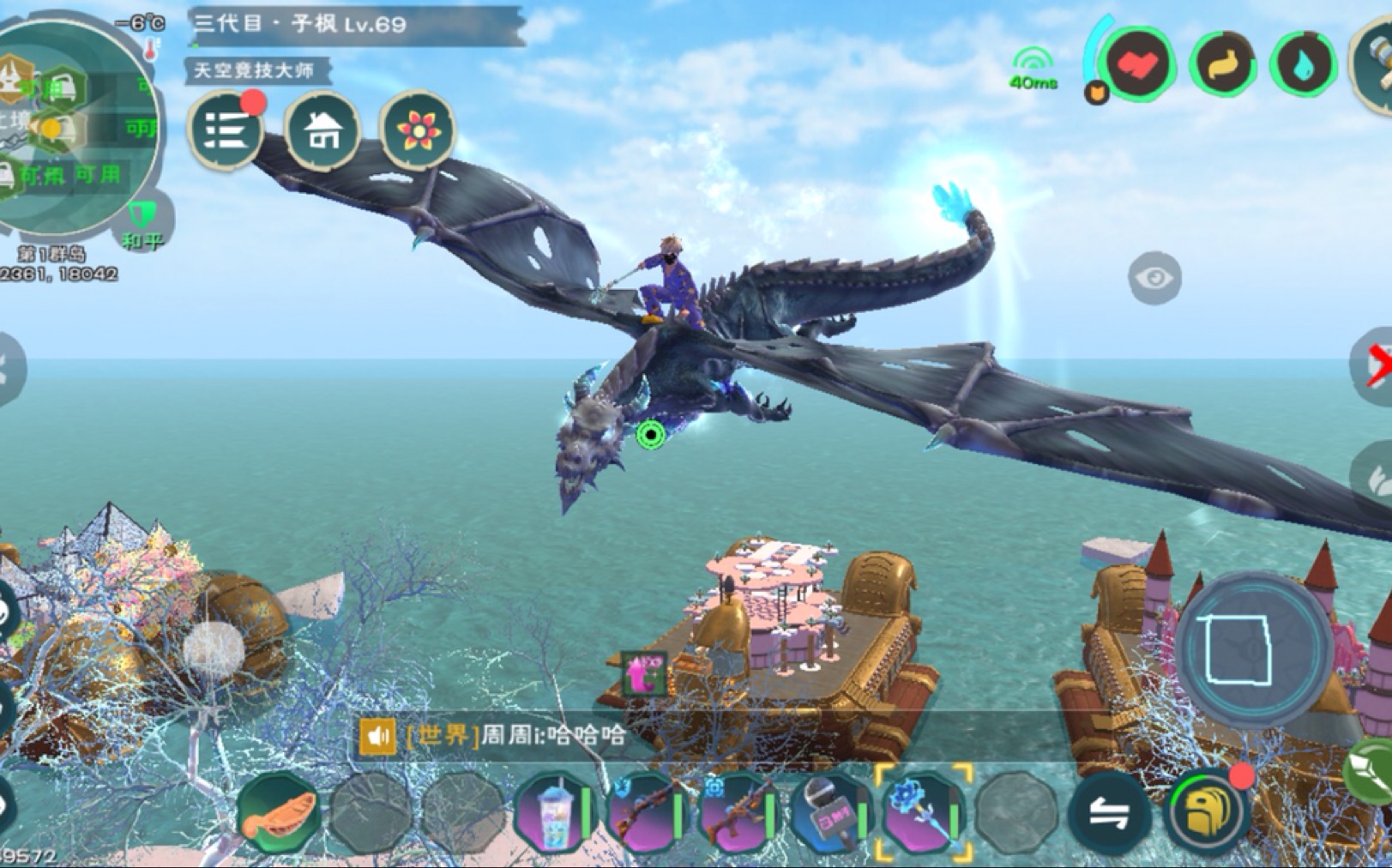 历经20天抓到的北境骨龙!