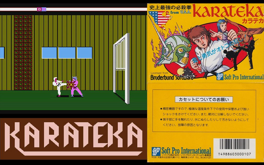 活动作品吃游卡卡fc空手道一命通关