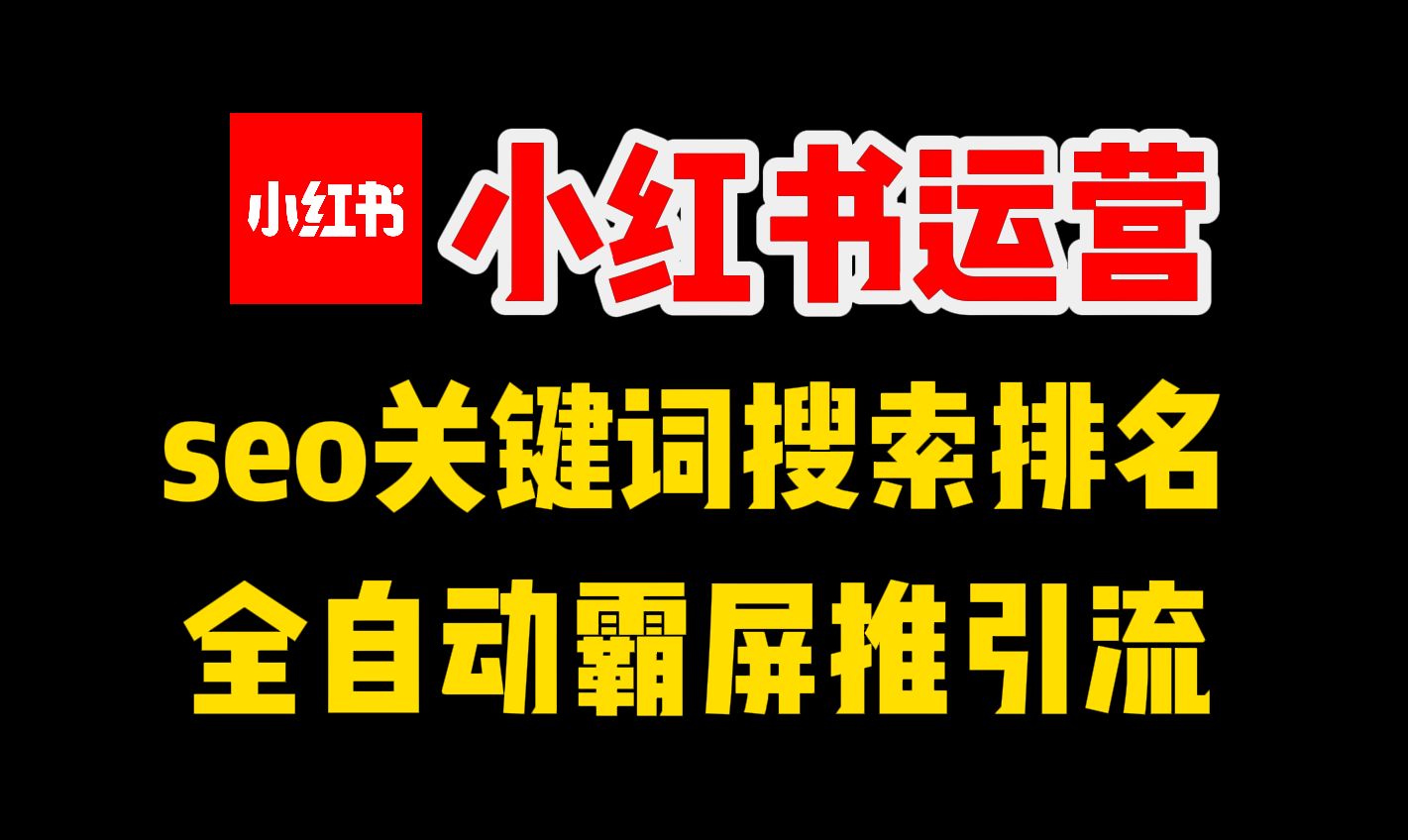 关键词你们都搜什么_关键词你们都搜什么内容（关键词的你们 小说）