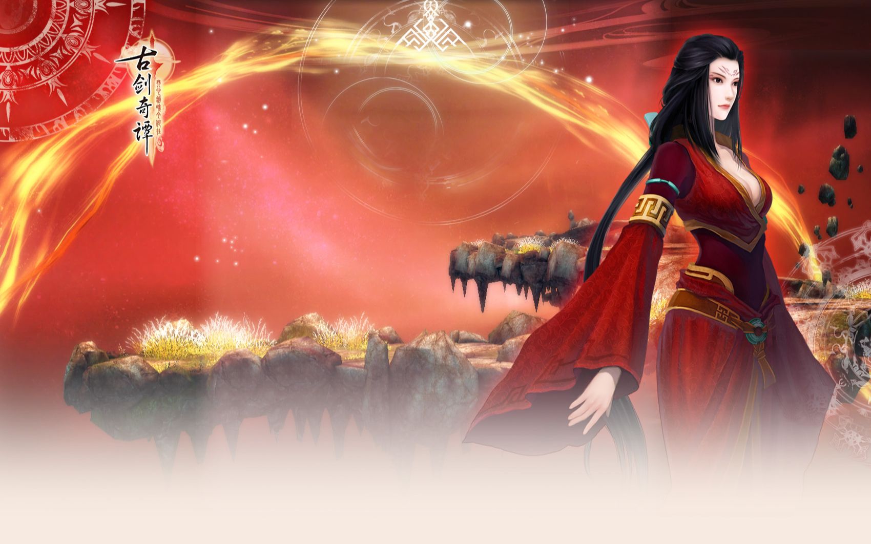 活动作品全语音古剑奇谭一琴心剑魄今何在非攻略剧情流程07琴川夜