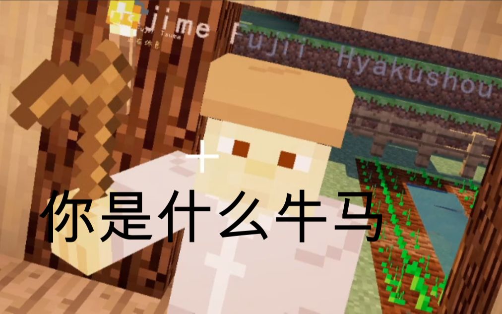 我和我的牛马兄弟,屠杀日本人民