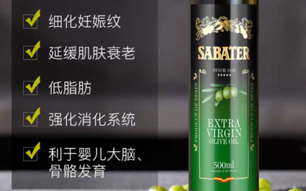 亚麻籽油的营养价值和和美容保湿护肤功效