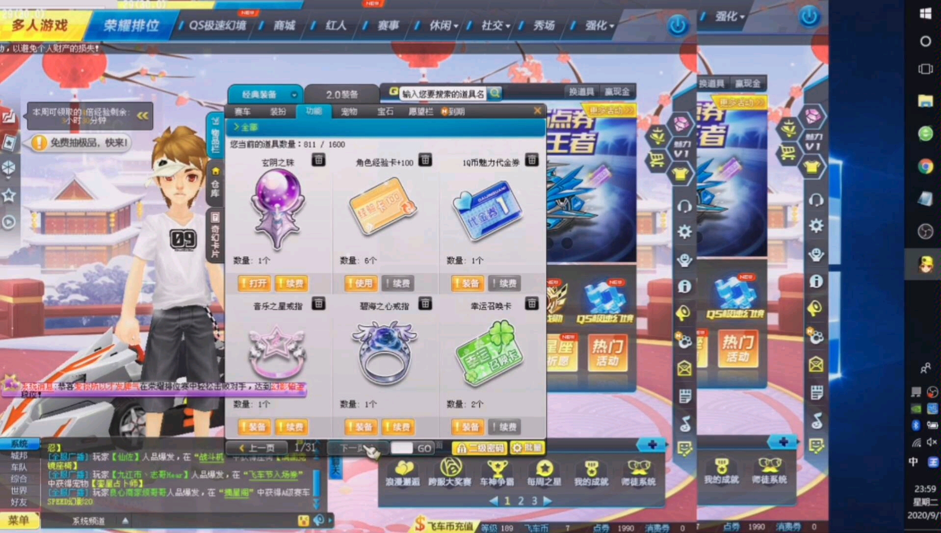 【雷诺】qq飞车午夜传说,第三晚开金丝篓秒雷诺,宣告失败