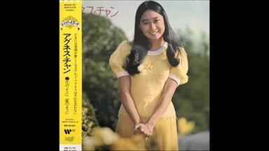 西城秀樹桜田淳子誰もいない海1976_哔哩哔哩_bilibili
