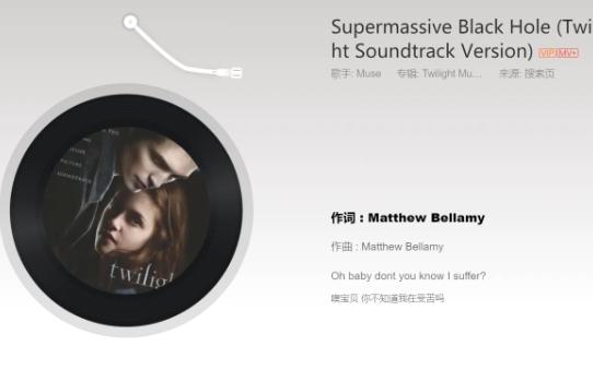 [图]Supermassive Black Hole (Twilight Soundtrack Version)