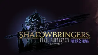 Ff14 如何用盛大的客户端打开腾讯的wegame Qwq 哔哩哔哩 Bilibili