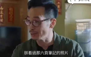 Download Video: 陈豪自己玩梗check一下