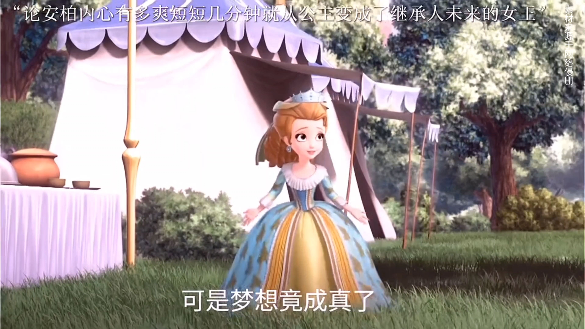 论安柏内心有多爽,从公主变成女王