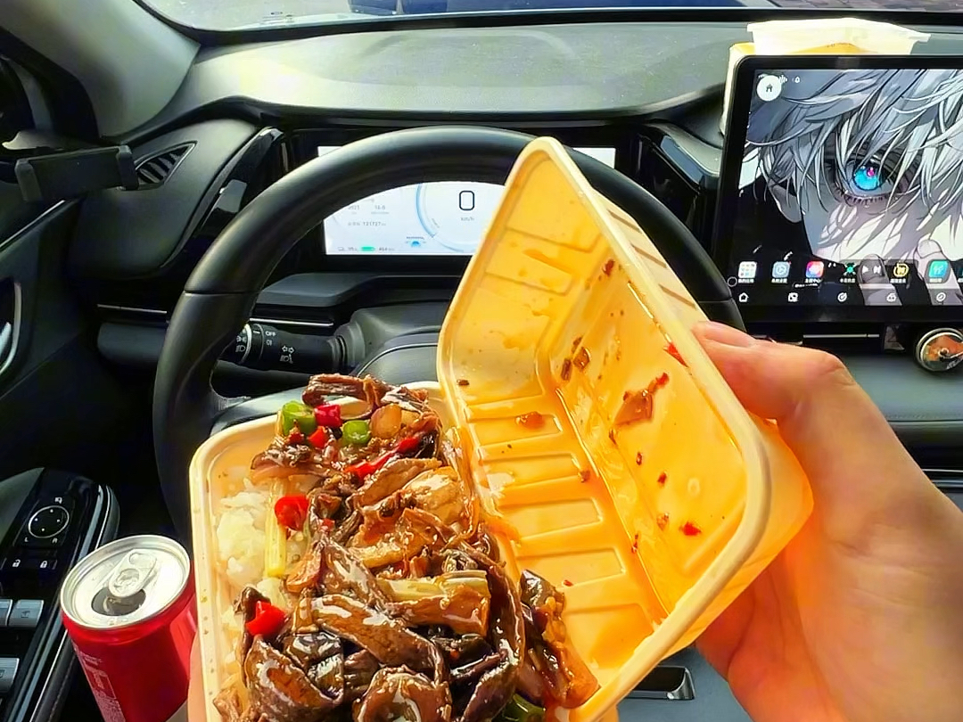 着急忙慌的吃一顿