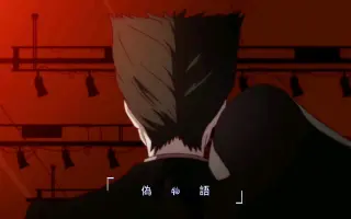 贝木泥舟 哔哩哔哩 Bilibili 贝木泥舟 哔哩哔哩 Bilibili