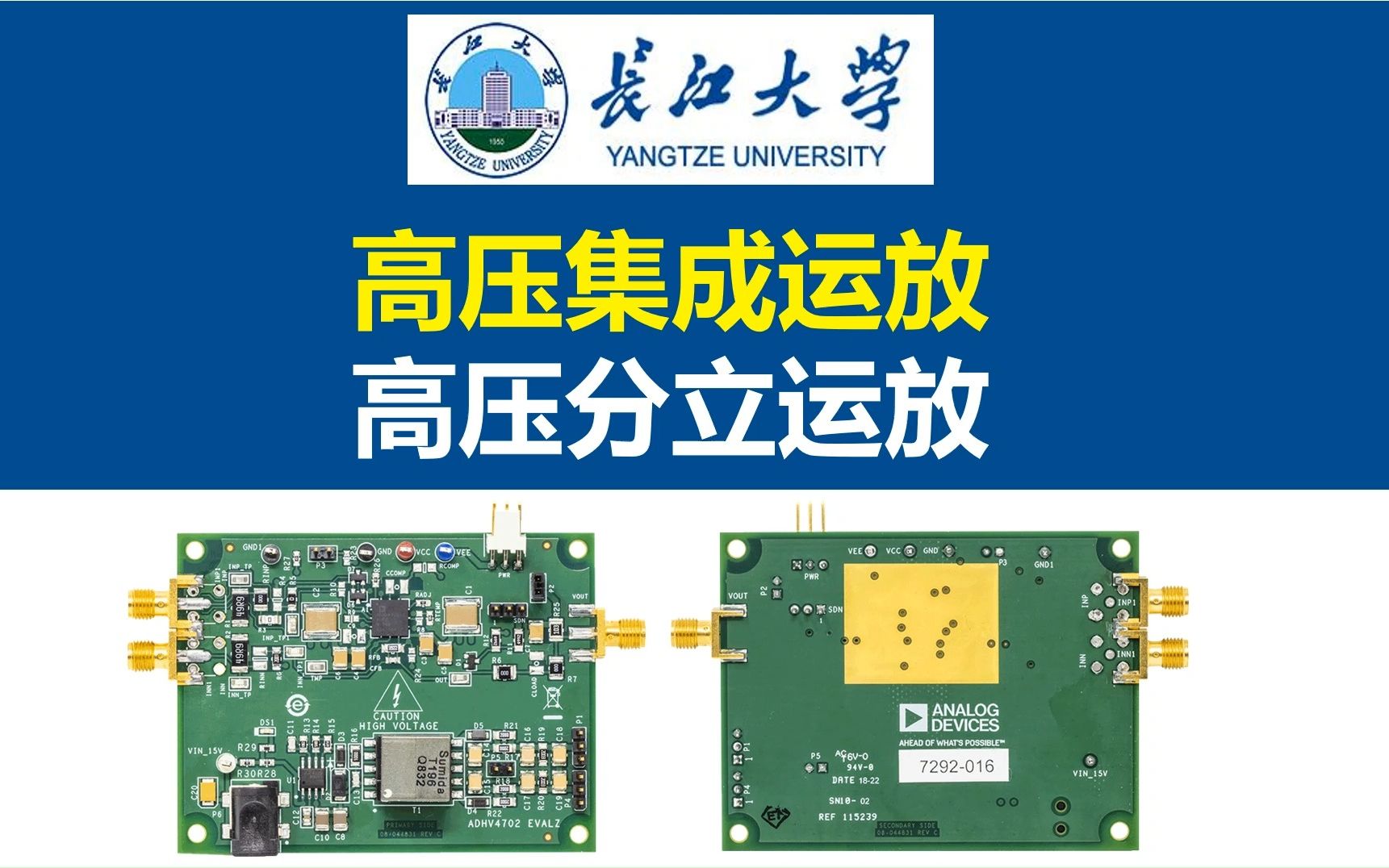 1000V高压集成运放,高压分立运放,高压运放,运算放大器,运放大师,长江大学,开关电源,电源大师,Apex公司PA89运放,德州仪器opa462运放,...