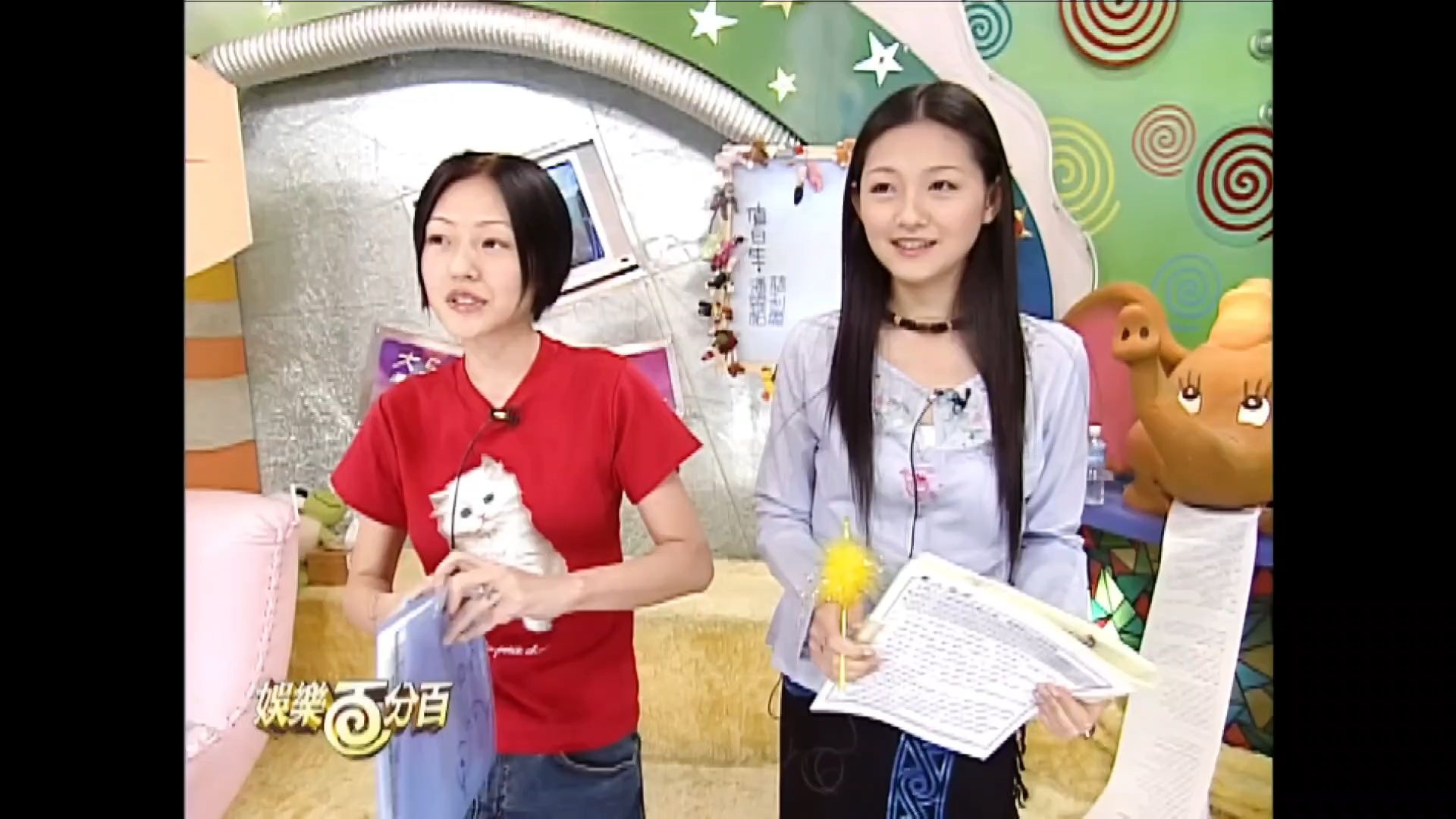 6.4【娱乐百分百 大小s最精华】