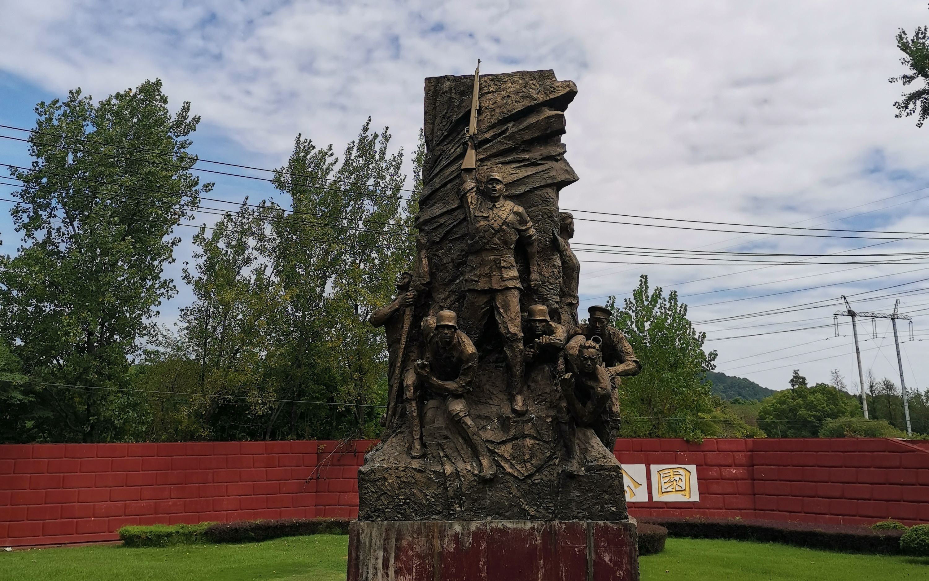 石门峰纪念公园_哔哩哔哩_bilibili