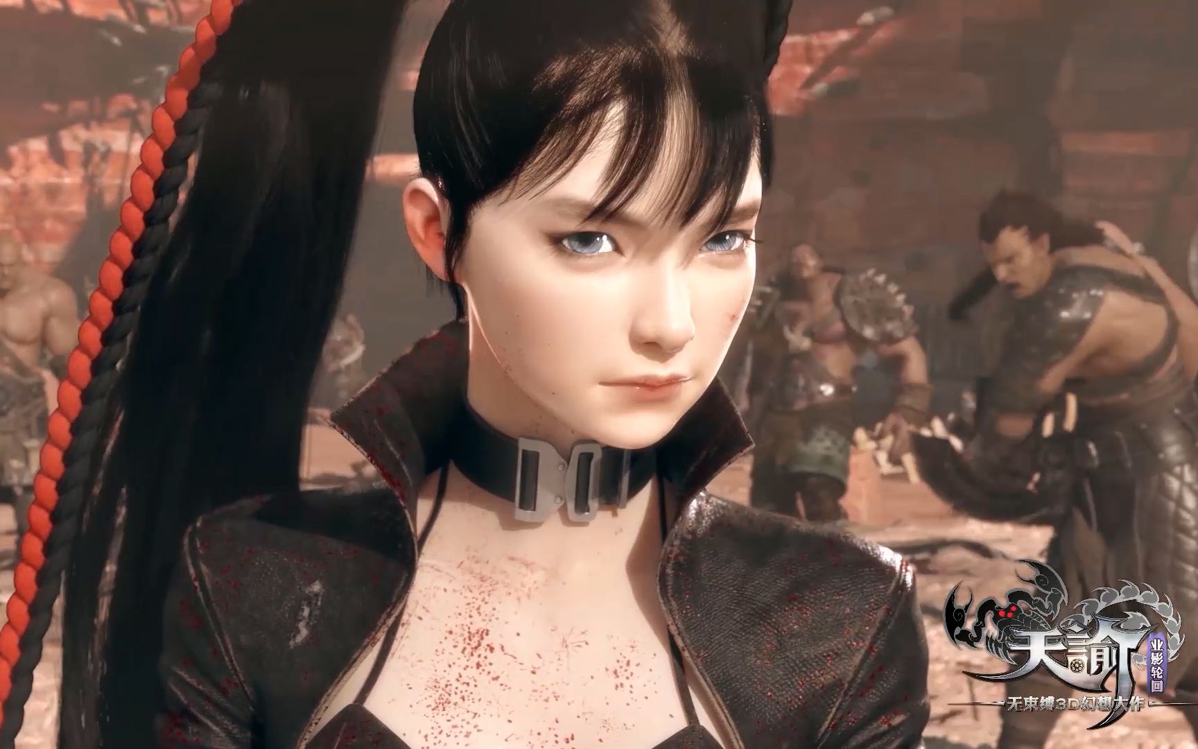 天谕业影轮回资料片游戏cg动画