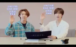 Download Video: 【赫海】我爱不爱你 日久见人心