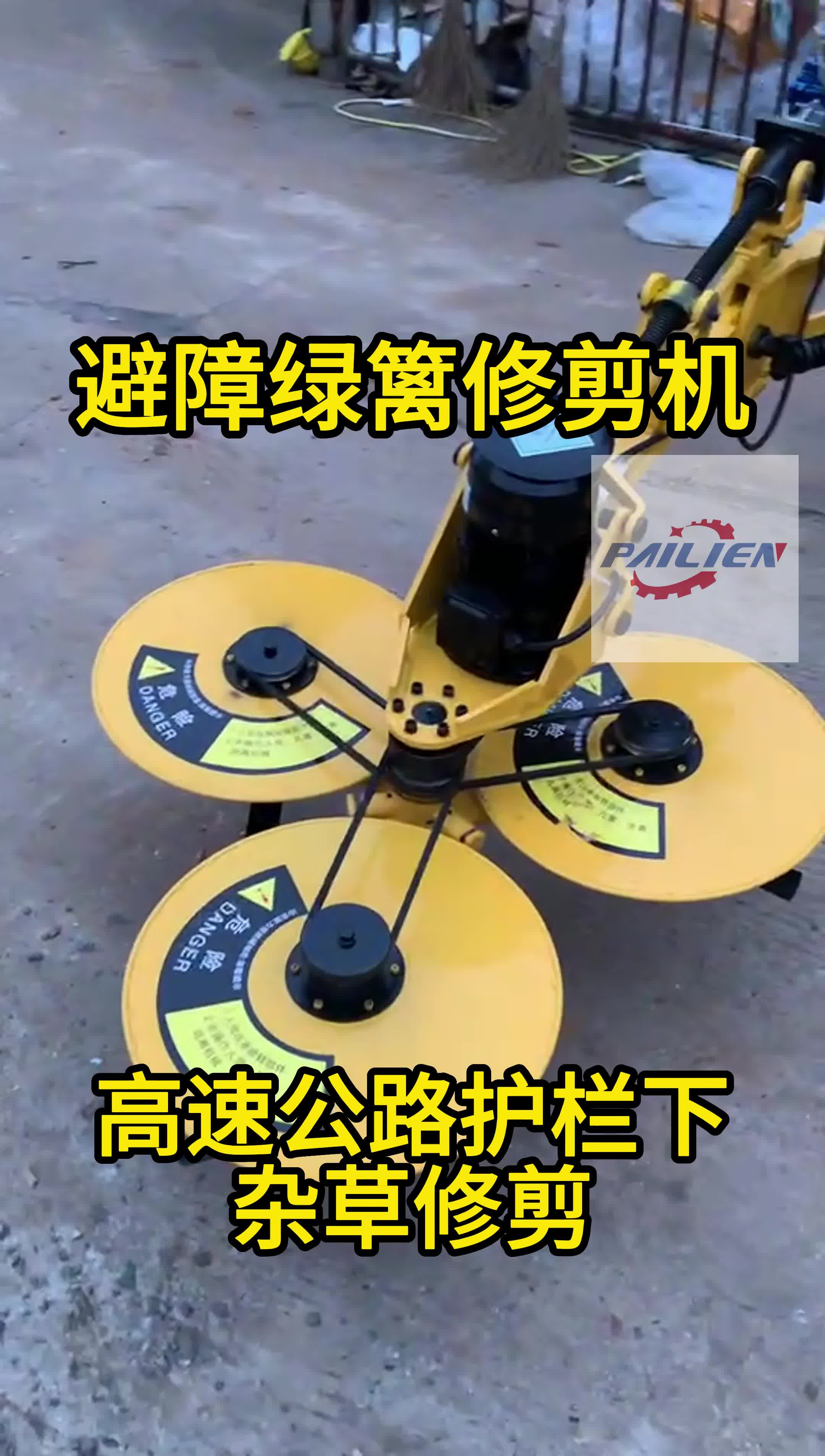 避障式绿篱修剪机 城市绿篱修剪机 中分隔离带绿篱机