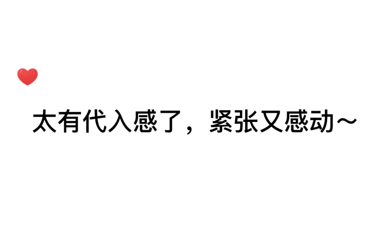 【广播剧】南熙在节目里被要求打电话借钱,景煜的反应让人感动~原来这就是普通朋友?哔哩哔哩bilibili