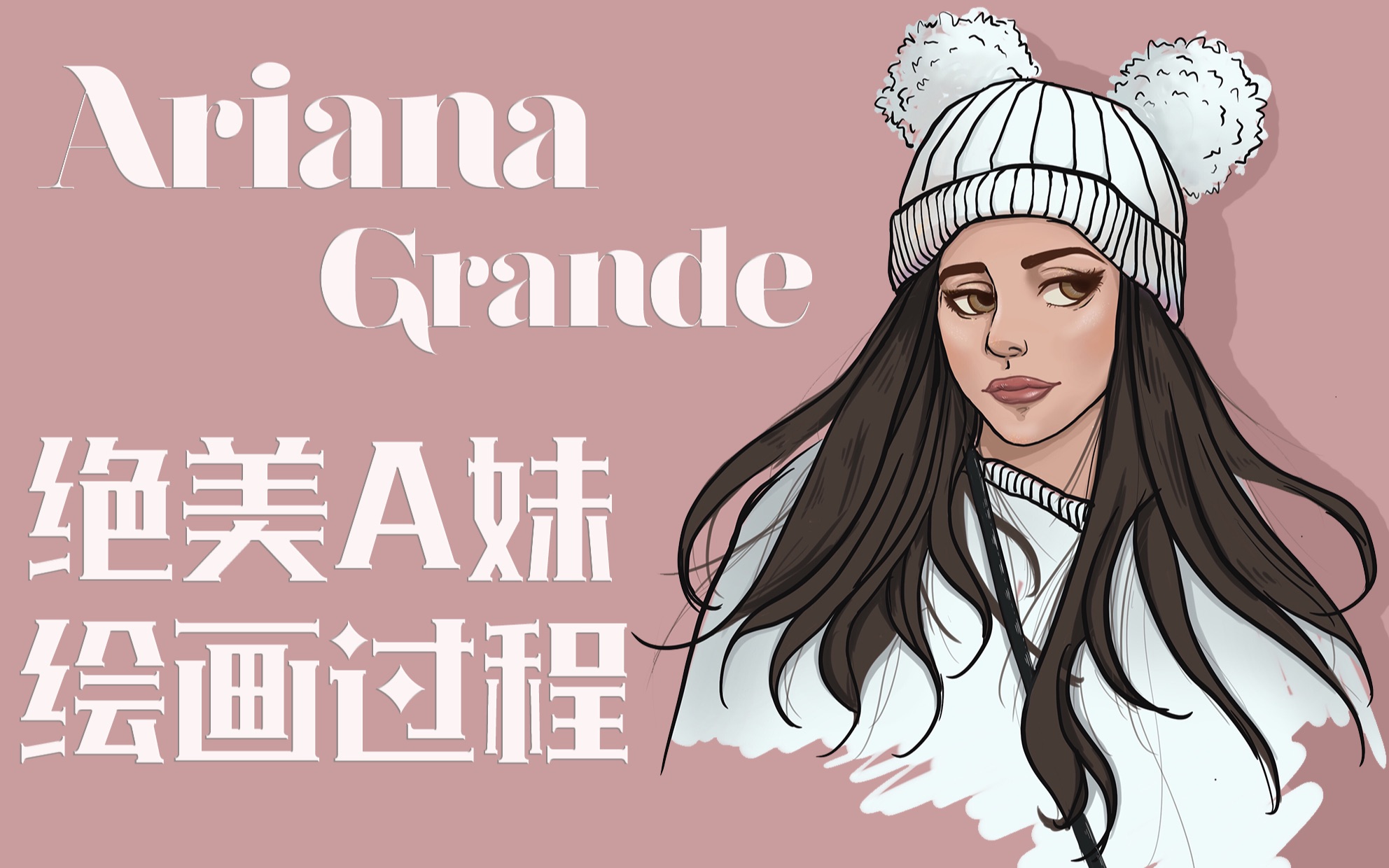 活动作品procreate绝美a妹在线索魂听歌向绘画过程