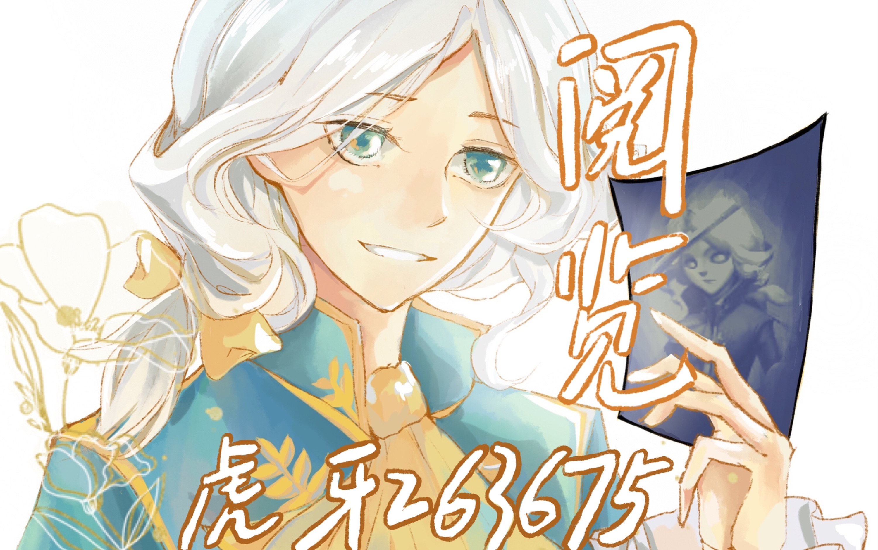 第五人格s约瑟夫阅览四倒地直接投降太爽了吧