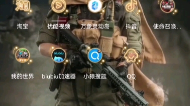 教你怎么下7723游戏盒哔哩哔哩bilibili