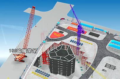 经典工程动画,广州珠江新城西塔总承包施工组织设计演示!哔哩哔哩bilibili