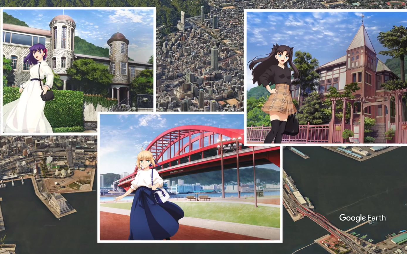 【圣地巡礼】Fate系列 兵库县神户市 北野异人馆&神户大桥_哔哩哔哩_bilibili