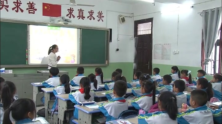 [图]《连加、连减和加减混合》 人教版小学数学二年级上册 省级公开课 优质课 精品课 名师课堂 示范课 磨课 千课万人 微课 同课异构