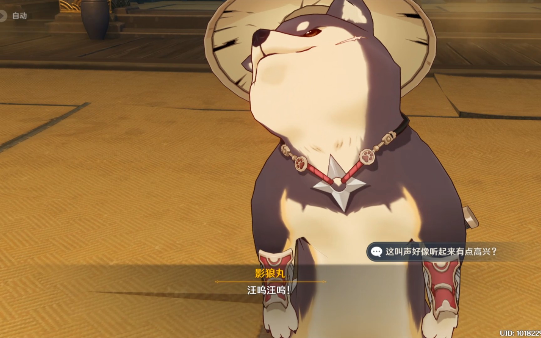 谢谢你!影狼丸!