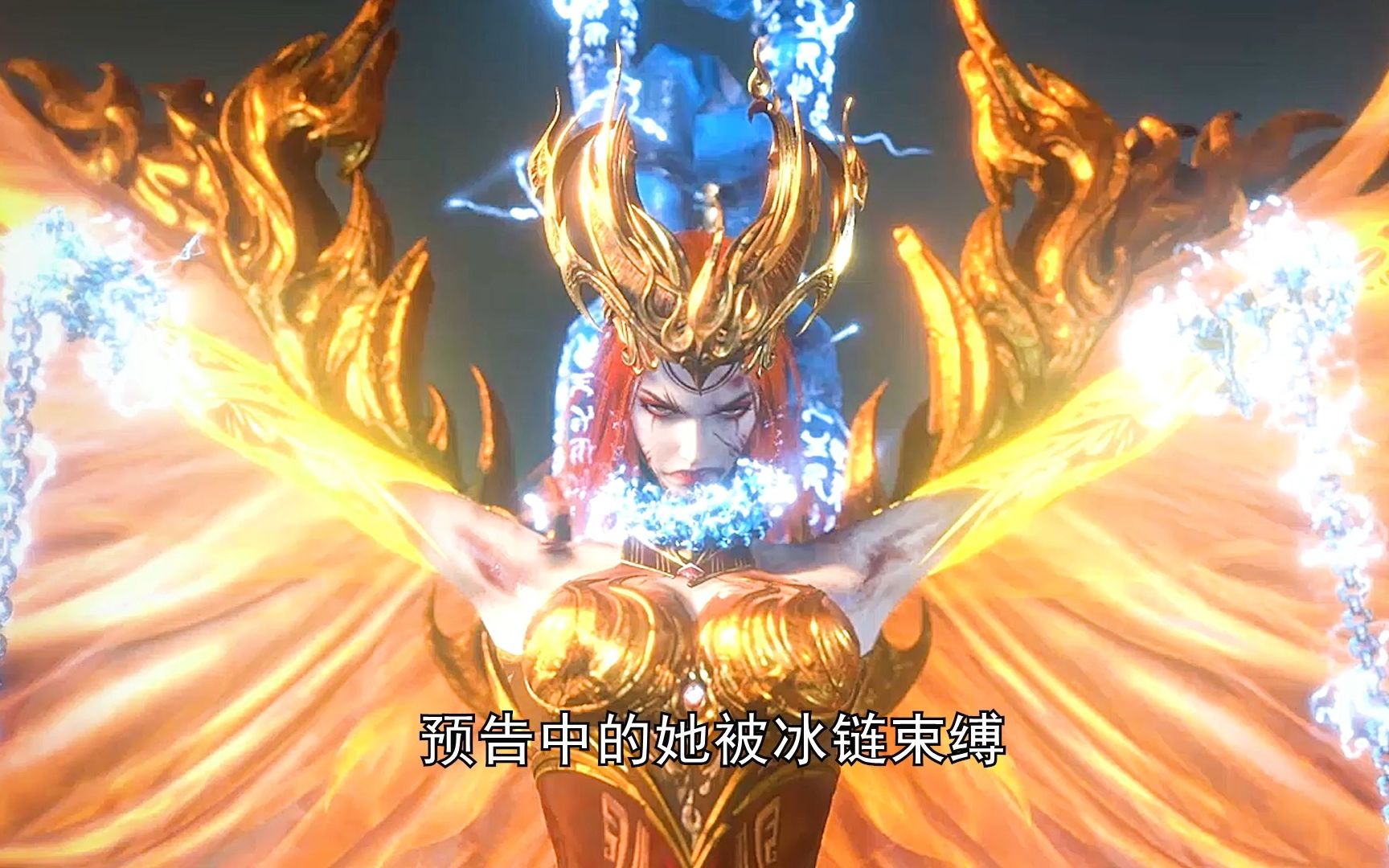 逐帧分析武庚纪第27话预告 旧神女魃正式登场!