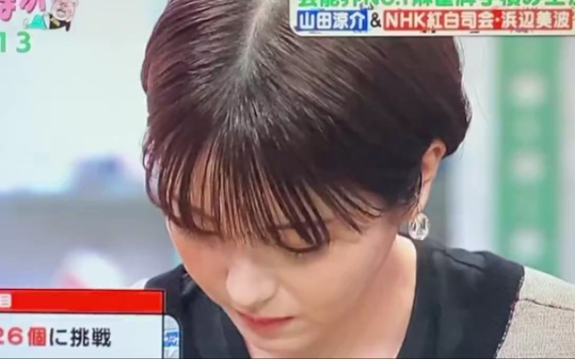 【滨边美波】真人版天才麻将少女宫永照再现神技