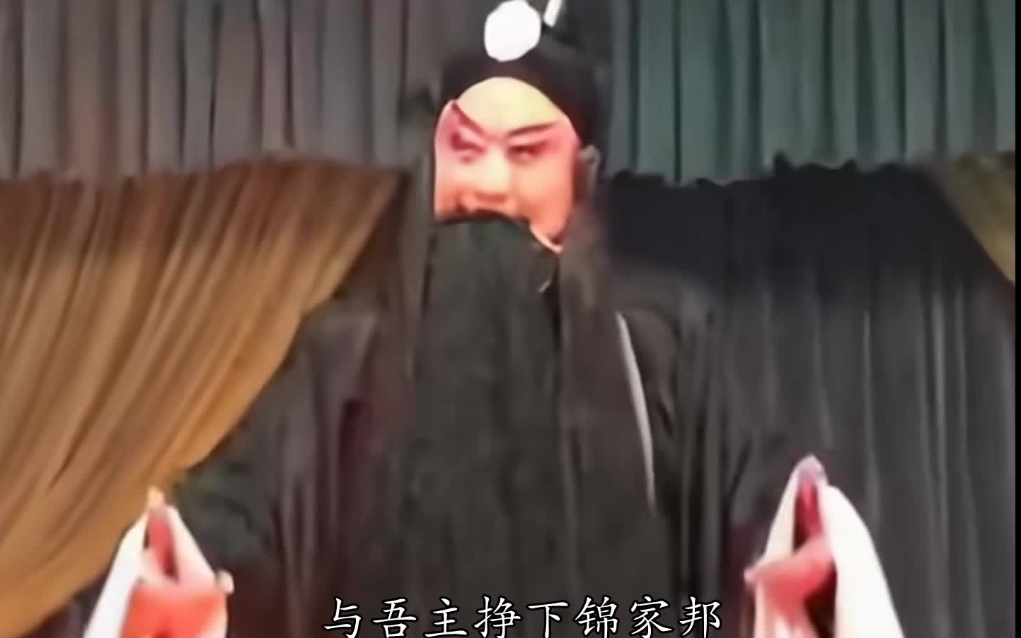 【秦腔】《斩韩信》表功选段 展学昌 全字幕