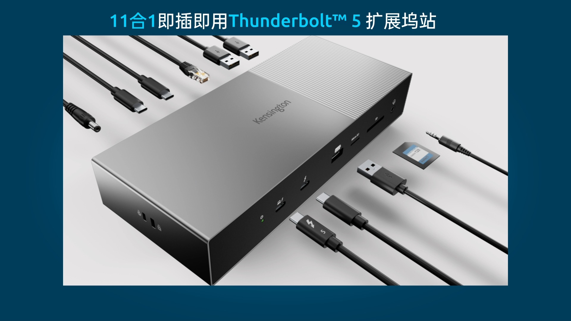 肯辛通发布首台SD5000T5 Thunderbolt 5 雷电5扩展坞站哔哩哔哩bilibili