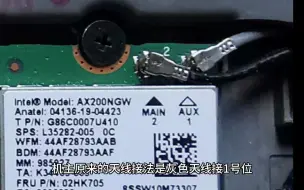 Télécharger la video: 处理一台笔记本电脑更换无线网卡后不能联网的故障